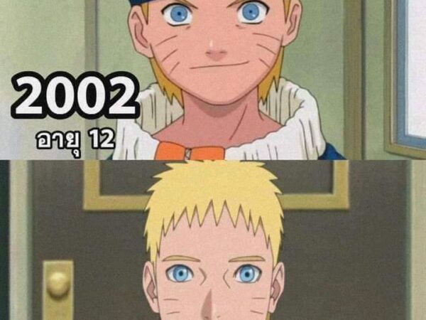 naruto